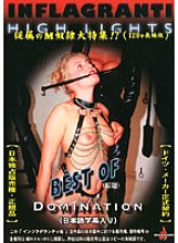 NFG-02 DVDカバー画像