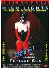 NFG-03 DVDカバー画像