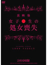 NGFL-001 DVD封面图片 