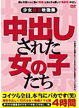 NHQL-003 Sampul DVD