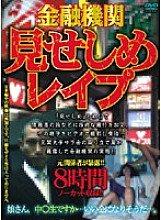 NIIX-001 DVD封面图片 