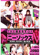 NIT-040 DVD Cover
