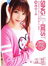 NIT-057 Sampul DVD