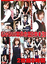 NIT-069 DVD封面图片 