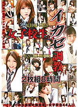 NIT-075 DVDカバー画像