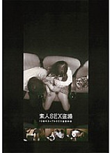 NIT-113 Sampul DVD
