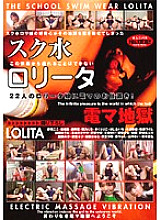 NIT-025 DVD封面图片 