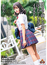 NITR-517 DVDカバー画像