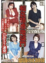 NKD-01 DVD Cover