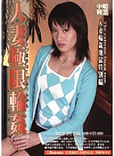NKD-14 DVD Cover