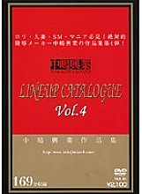 NKK-004 DVD Cover