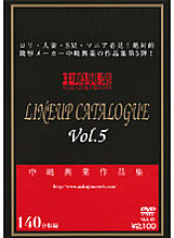 NKK-005 DVD Cover