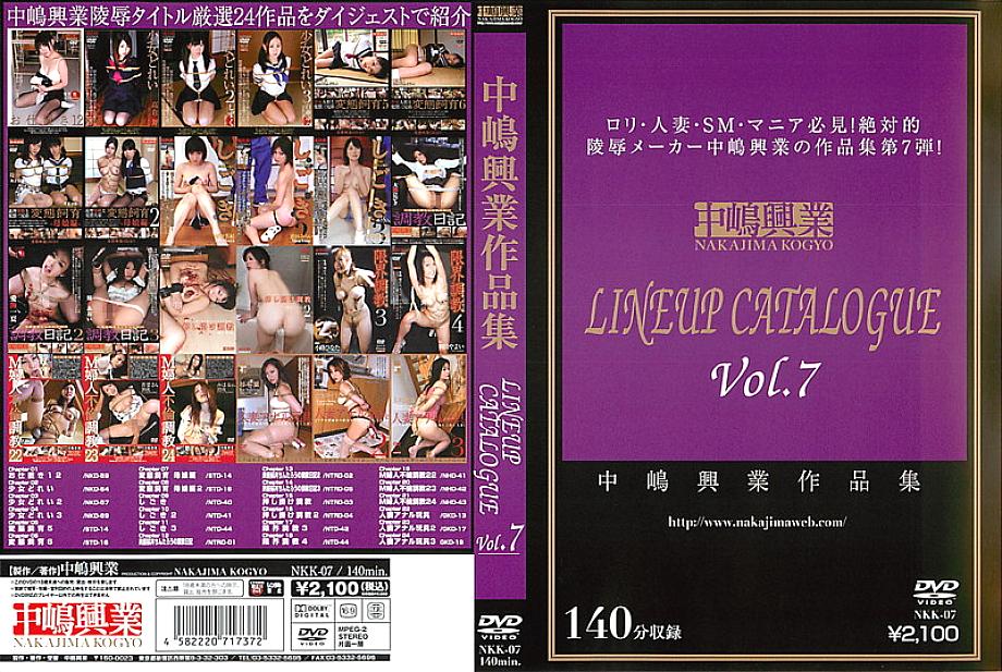 NKK-007 DVD封面图片 