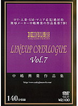 NKK-007 DVD封面图片 