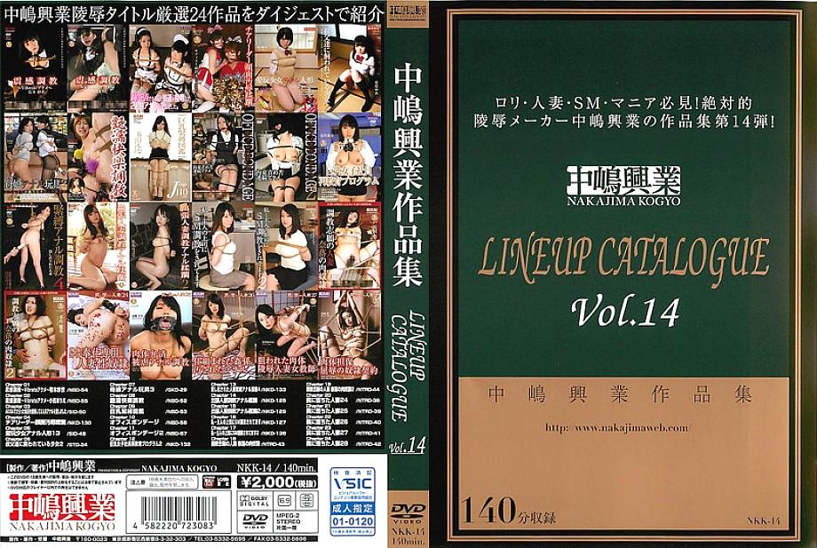 NKK-014 DVD封面图片 