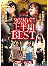NKK-023 DVD Cover