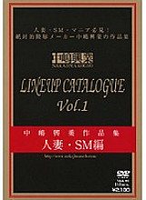NKK-001 DVD Cover