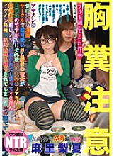 NKKD-026 DVDカバー画像
