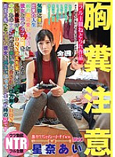 NKKD-075 DVD封面图片 