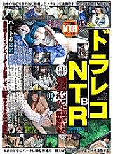 NKKD-133 Sampul DVD