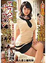 NKKD-316 DVD封面图片 
