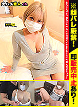 NMHM-004 DVDカバー画像