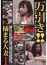 NND-01 DVD封面图片 
