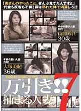 NND-07 DVD封面图片 