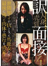 NND-13 DVD Cover