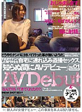 NNPJ-005 DVD封面图片 