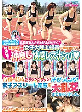 NNPJ-097 DVDカバー画像
