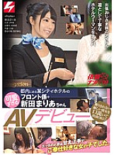 NNPJ-205 DVD封面图片 
