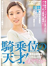 NNPJ-231 Sampul DVD