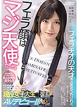 NNPJ-404 DVD封面图片 