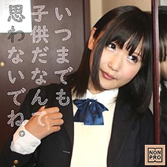 NNPR-001 DVD Cover