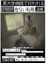 NNSS-012 Sampul DVD