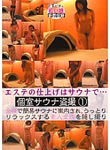 NOMA-012 DVD Cover