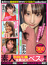 NPJB-089 DVD Cover