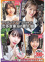 NPJB-100 DVD Cover