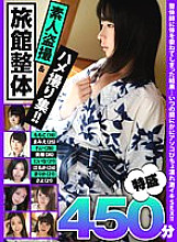 NPL-008 Sampul DVD
