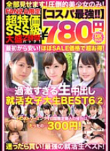 NQTD-018 Sampul DVD