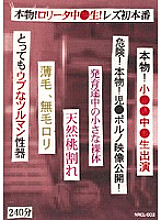 NRCL-002 Sampul DVD