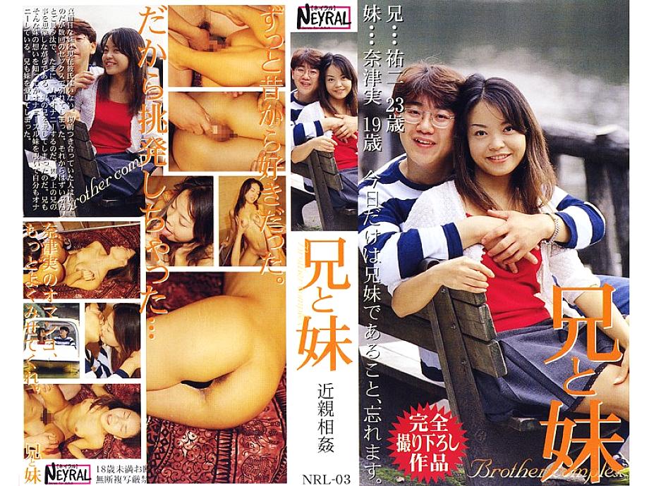 NRL-003 Sampul DVD