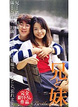 NRL-003 Sampul DVD