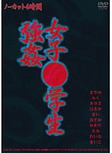 NRQL-001 DVDカバー画像