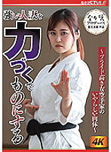 NSFS-019 Sampul DVD