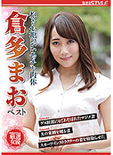 NSFS-041 DVD Cover