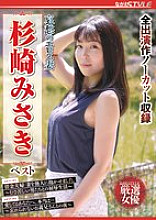 NSFS-289 DVD封面图片 
