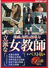 NSPS-521 DVDカバー画像