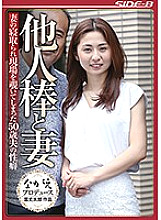 NSPS-635 Sampul DVD